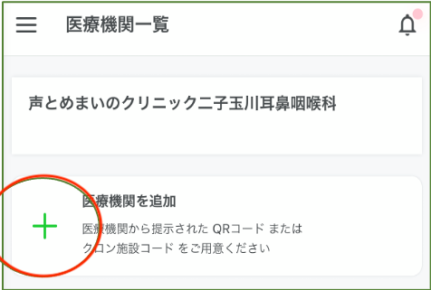 curon2