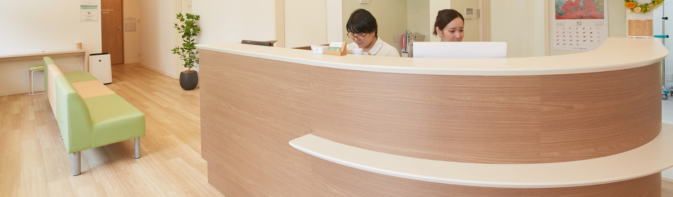 メインビジュアル